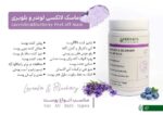 Hermos lavender peel off mask 300 grams