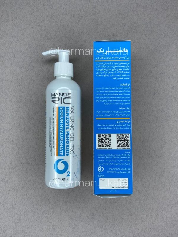 Manserik Oily Skin Hydrating Gel 250 ml