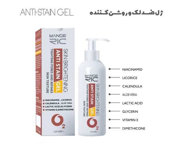 Manserik anti-stain and lightening gel 120 ml