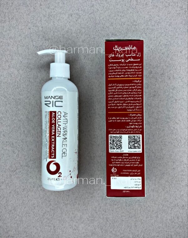 Manserik specialized collagen-forming and oxygenating gel 250 ml