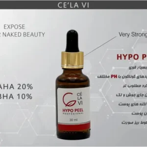 پکیج اسید تراپی سلاوی CELAVI